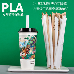 Single-use biodegradable straw with independent packaging for beverage pearls and milk tea, pointed and thick straw made of PLA (polylactic acid)