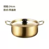 Korean instant noodle pot [24cm pot + lid]