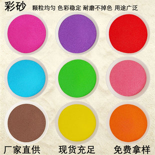 �S��ֱ����ɰ ���Y��ɫ��ɳ��ͯɳ�� DIY ΢���^�W�tɳ���쾰��ɰ
