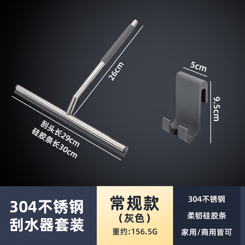 De acero inoxidable de vidrio de silicona limpiaparabrisas de agua de limpieza de ventana rascador de baño restaurante Hotel Casa Fuente de la fábrica
