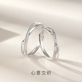 心意交织纯银戒指999小众设计感创意ins风莫比乌斯环情侣对戒批发