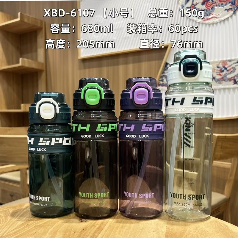 Xinbeidi nuevo deportivo taza de agua de gran capacidad simple taza de plástico de alto valor facial taza portátil para estudiantes de sexo masculino