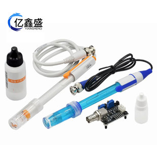 pH composite electrode E-201-C rechargeable experimental acid-base detection