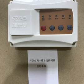 换热制冷空调;风机设备配件;其他风机设备