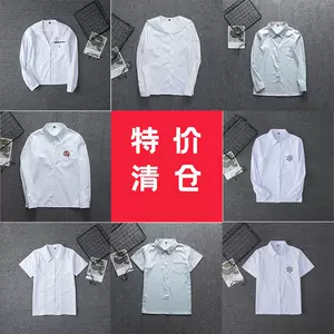 เสื้อเชิ้ต JK สไตล์ญี่ปุ่น