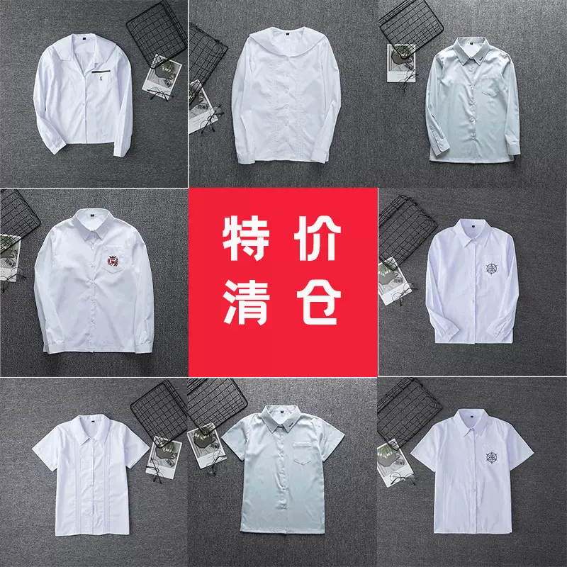 [Clearance Special Price] No Return, No Change, JK Japanese Department College Style Men's and Women's Shirts Multicolor Shirts