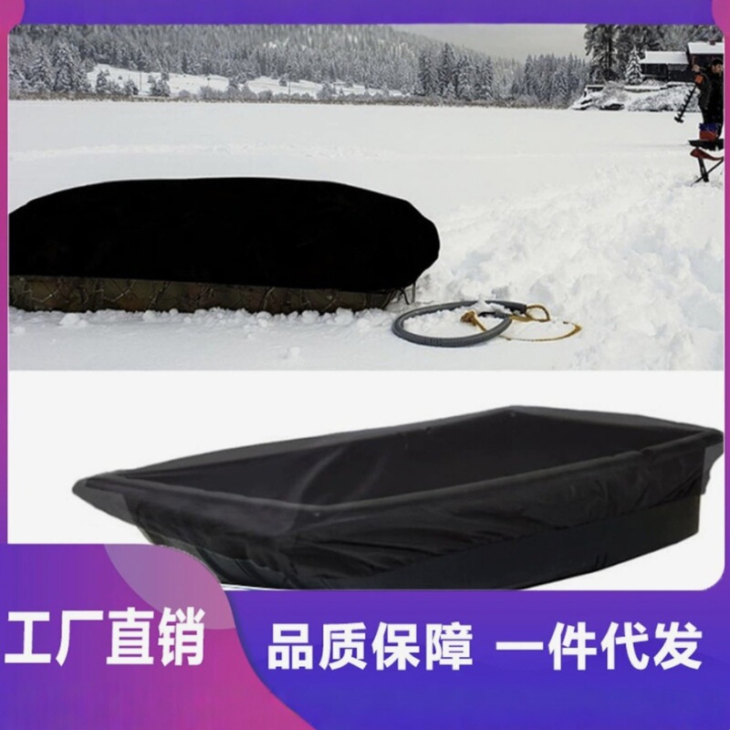 Ice Fishing Sled Sunshade, Ice Fishing Sled Travel Cover, Winter Protective Accessories, Sled Cover, Sled Protective Cover