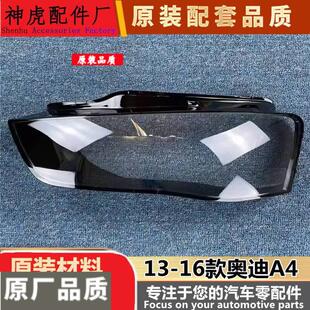 �m���ȫϵ�W��A4ǰ����� ͸������ 03-21��A4Lǰ���� PC ��Ʒ�|