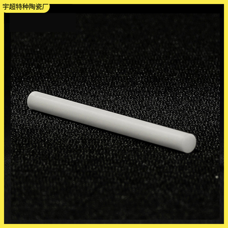 厂家供应氧化锆陶瓷棒 绝缘陶瓷氧化铝陶瓷柱 电子陶瓷零配件
