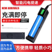 �S�����l18650�늳س����USB�βۿ���������̖�����L�����Ͳ