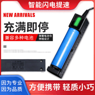 �S�����l18650�늳س����USB�βۿ���������̖�����L�����Ͳ