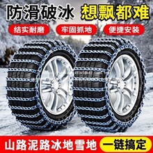 �������Ӵּ�������Ƥ����SUV�γ�ԽҰ���������̥ͨ����ѩ����