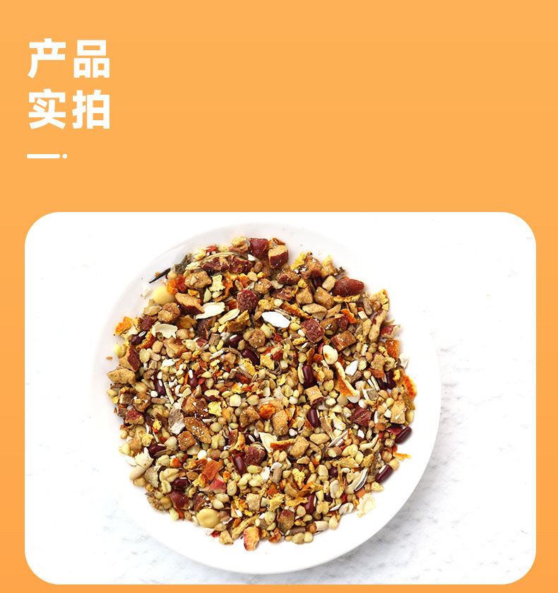 Tangerine Peel Adzuki Bean Coix Seed Tea 150g Boxed Herbal Blend Tea Ju Pi Chi Xiao Dou Yi Mi Cha in use