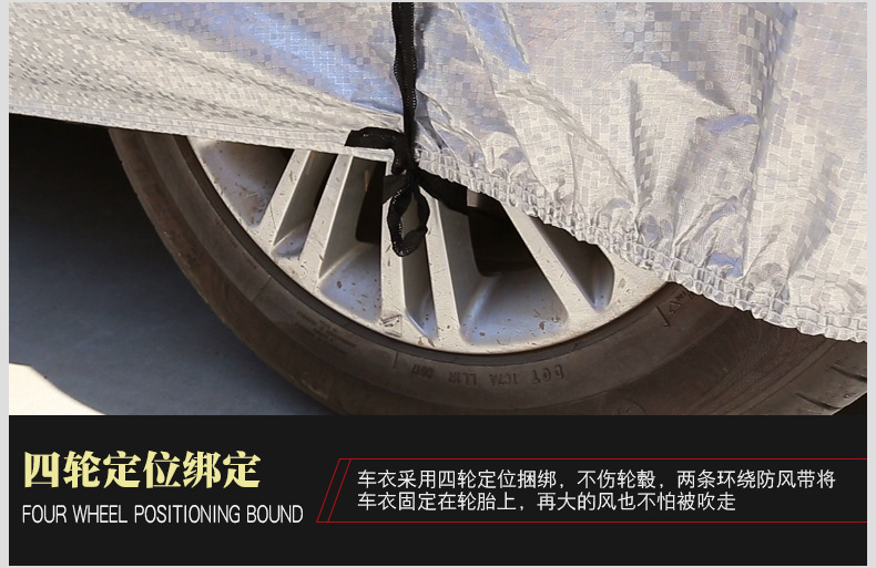 Car Cover Aluminum Film Cotton Thickened Rainproof Dustproof Sunscreen