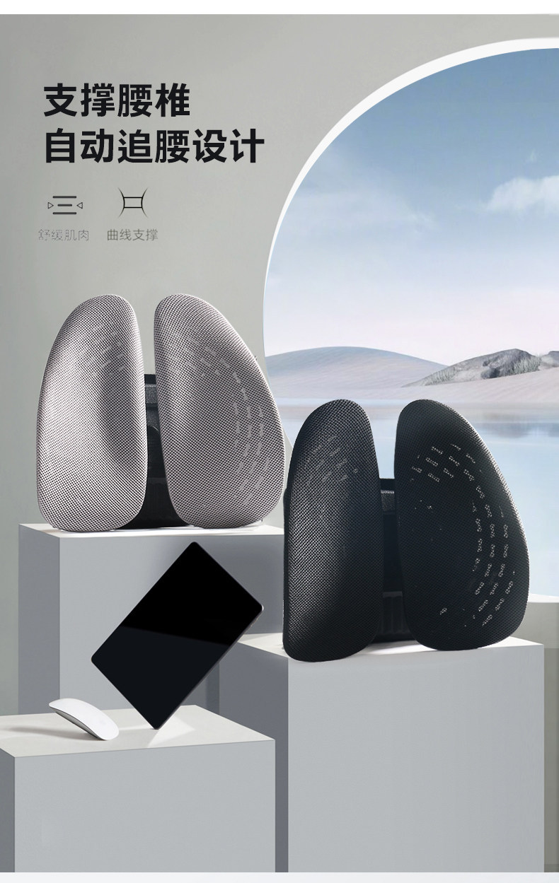 Mr. Rou's Ergonomic Lumbar Support Office Lumbar Cushion Summer Driver's Seat Car Lumbar Pillow Car Lumbar Support