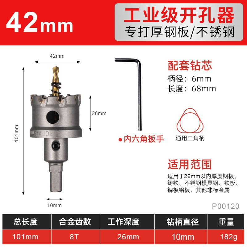 Perforador de perforación central Perforador de acero inoxidable Perforador de pistola de orificio redondo de 20mm de grado industrial Perforador de acero inoxidable