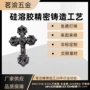 铸造各种定制不锈钢精铸件