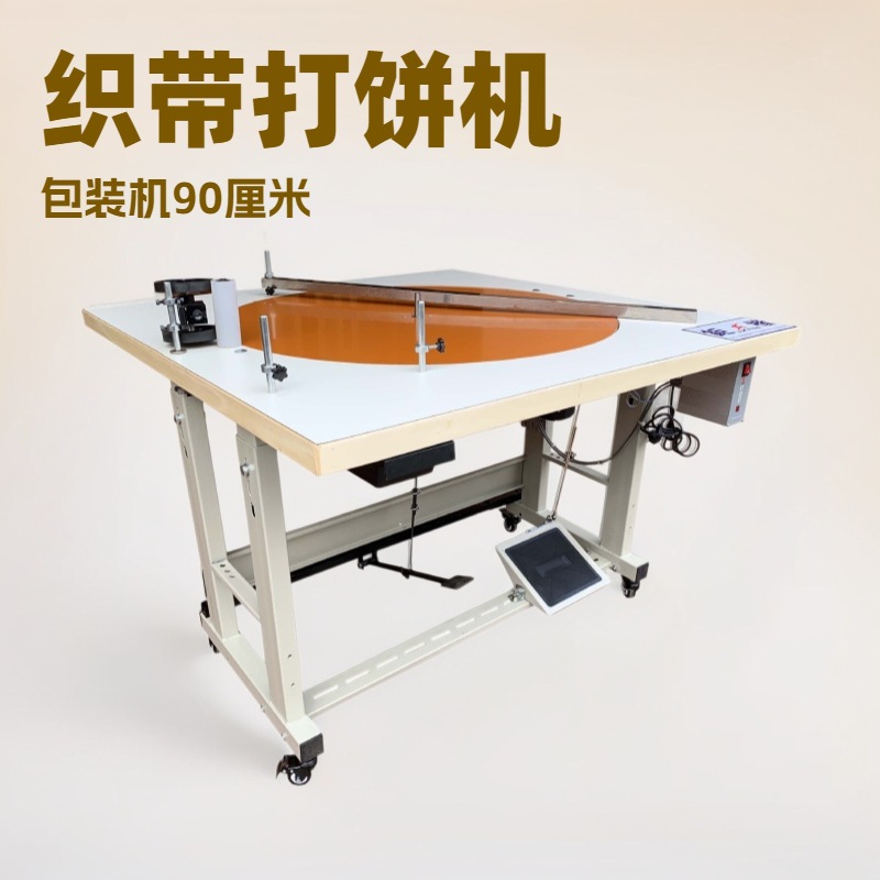 �����̴���֯���������װ��������90�̾�