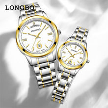 longboƷ��ʯӢ��һ�����l�S��ֱ�N���s���e����ˮ��H�����ֱ�