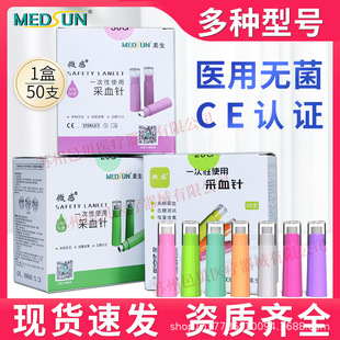 ����΢��һ����ʹ�ò�Ѫ�18G21G23G25G26G28G30GѪ�ǲ�Ѫᘷ�Ѫ