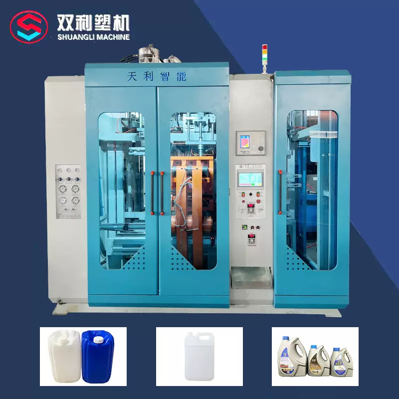 20L25L30L化工桶堆码桶全自动吹塑机吹瓶机自动打水口