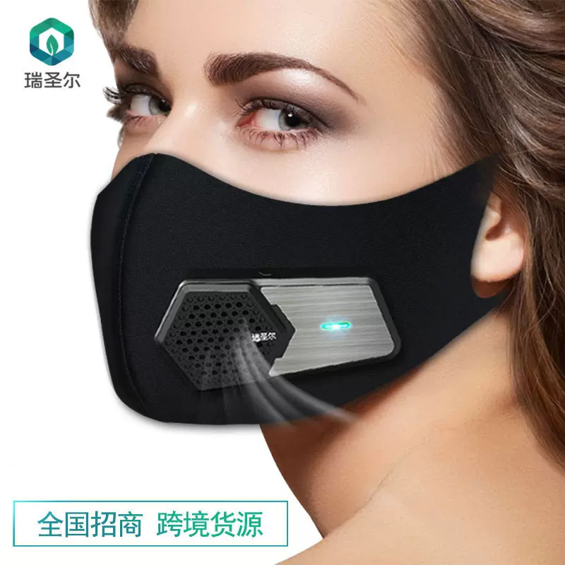 Rsenr R11透气新风口罩KN95防二手烟防尘电动带风扇Face mask口罩