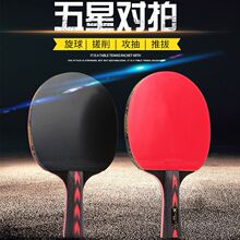 ƹ���������b2ֻ����ƹ��ֱ�ęM�ČW��Ӗ�����p