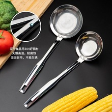 跨境新款304不锈钢漏勺 厨房油炸打沫勺火锅滤油网捞油勺过滤网漏