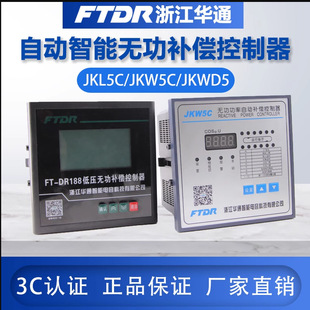 �AͨJKW5C���ܟo�������Ԅ��a��������JKW5C/6/10/12��·220V380V