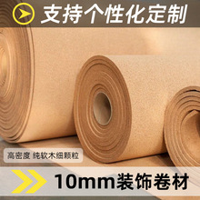 ܛľ��8mm���z�������԰���������Ƭ���WУ��������ľ�h��ľ�|
