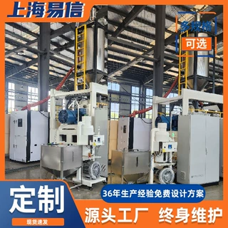 易信上料机 分离式吸料机2p送料机 真空吸料机 医药食品注塑送料