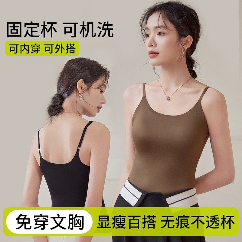 6631 Upgraded Version of the Camisole for Women, Antibacterial, Cool-Feeling, Fixed Cup, High Elasticity, Seamless, Slim Fit, Outer Wear, Beautiful Back