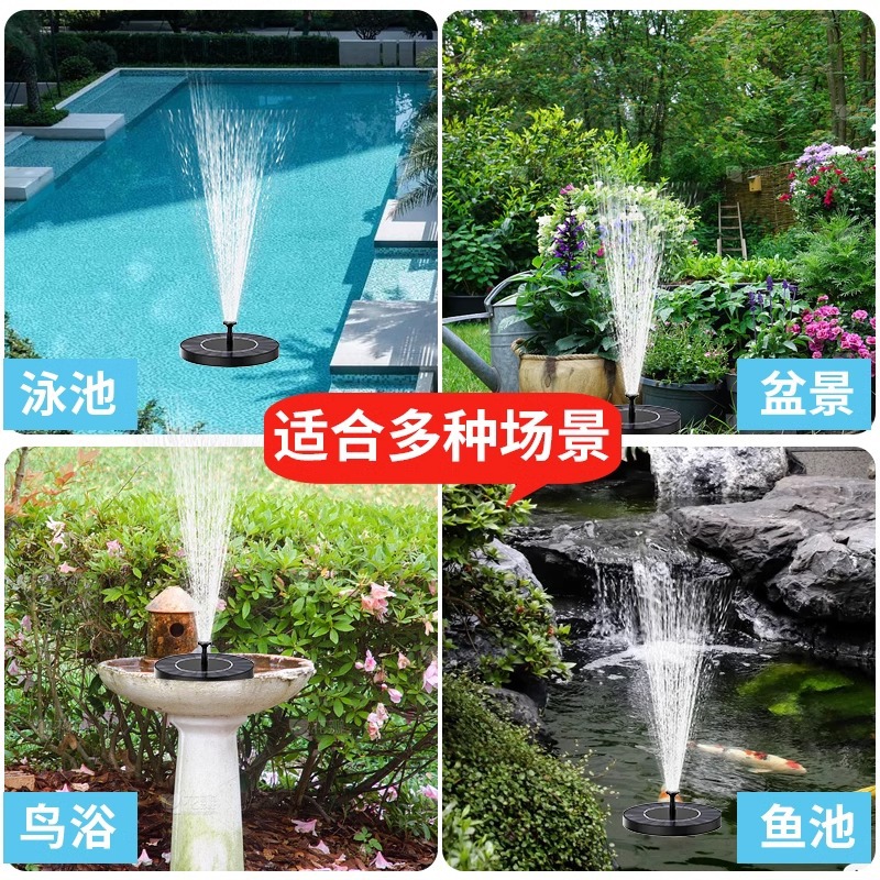 Fuente solar auto-suspensión circulación oxigenador patio montaña paisaje rociador tanque de agua piscina pequeña bomba de agua