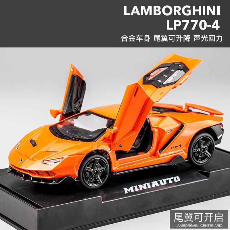Jianyuan aleación coche modelo 1:32 Lanbo LP770 pista coche deportivo tire hacia atrás con sonido y luz modelo de coche de juguete adornos