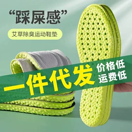 鞋垫/增高垫;后跟贴;暖贴、暖宝宝