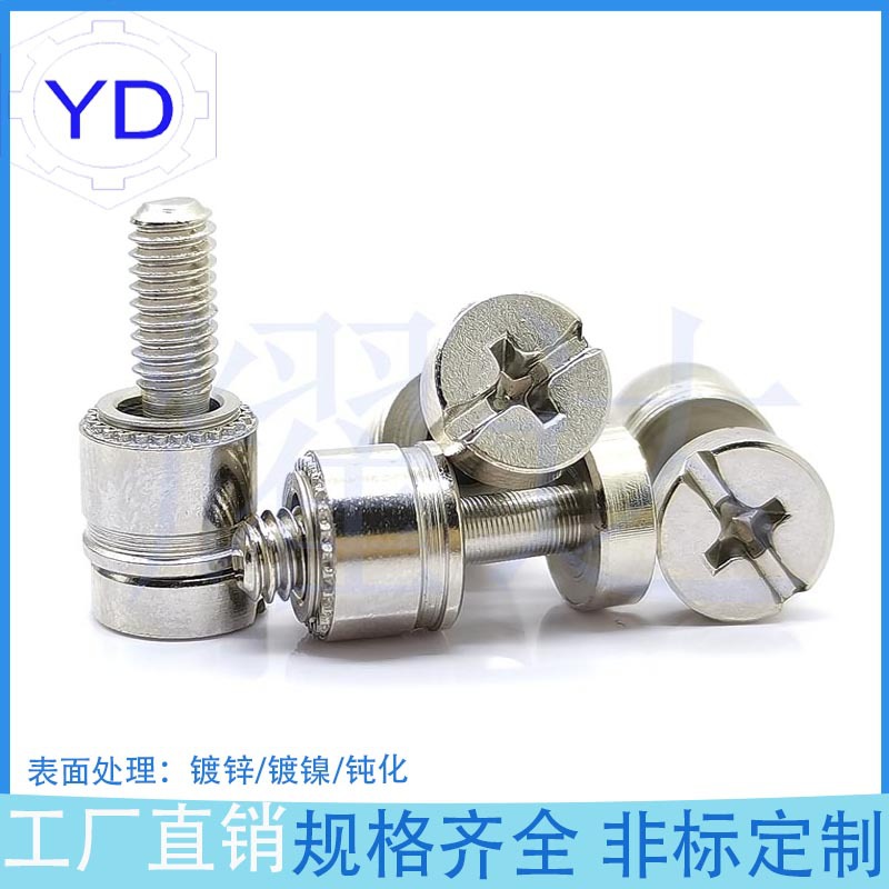 批发面板螺丝PFHV-M4-0  PFHV-M4-1紧固件螺丝 手紧螺钉