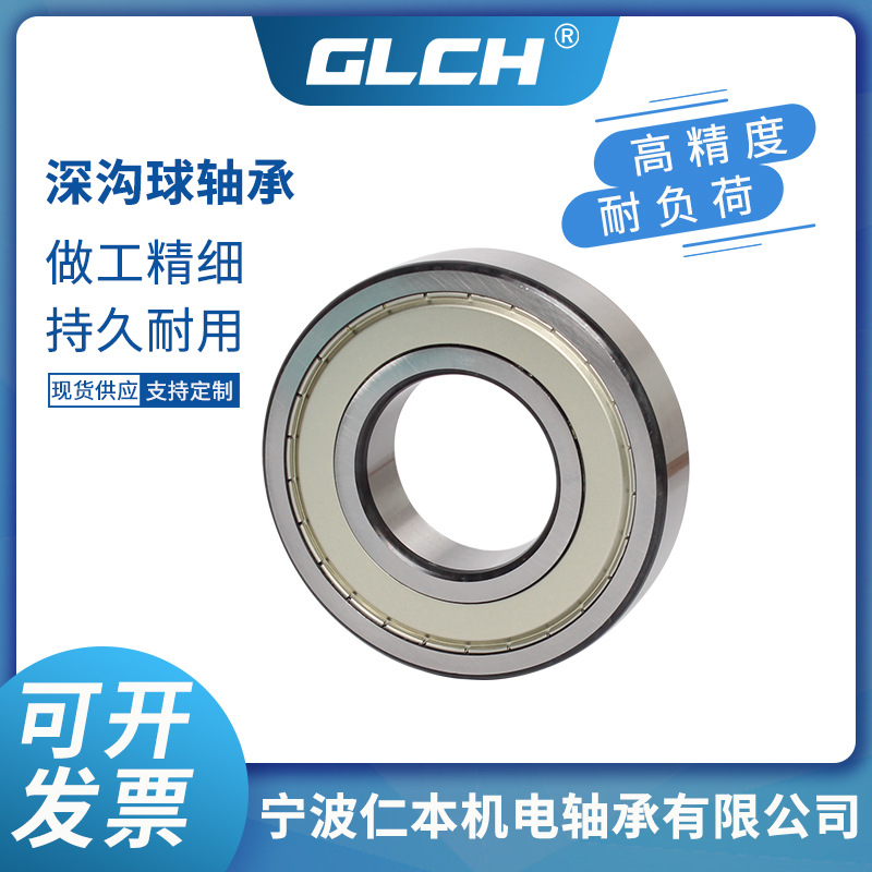 厂家批发零类608轴承带密封防尘轴承现货规格全可选材质量大从优