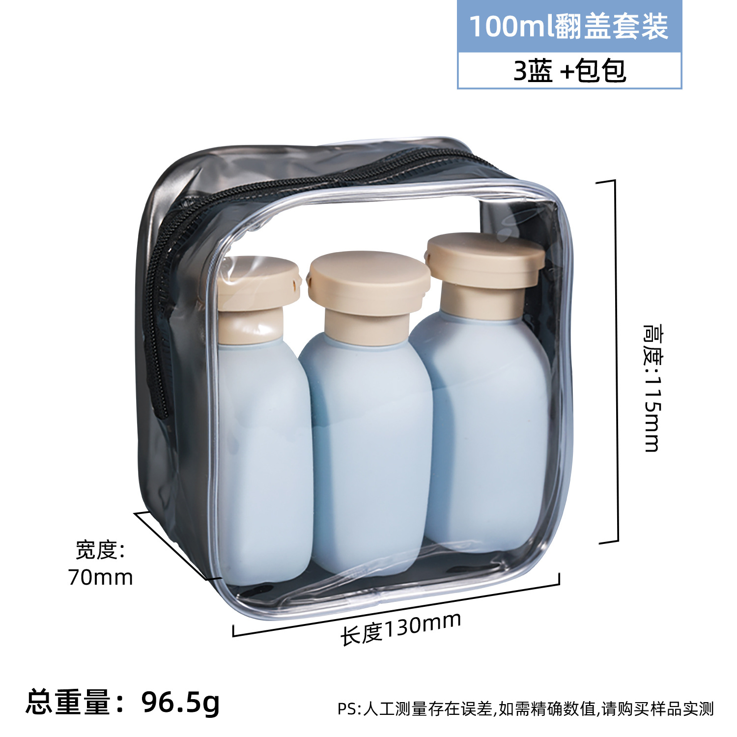 Botella de plástico plana; tapa flip - 100ml - Bolsa Morandi * 3 +