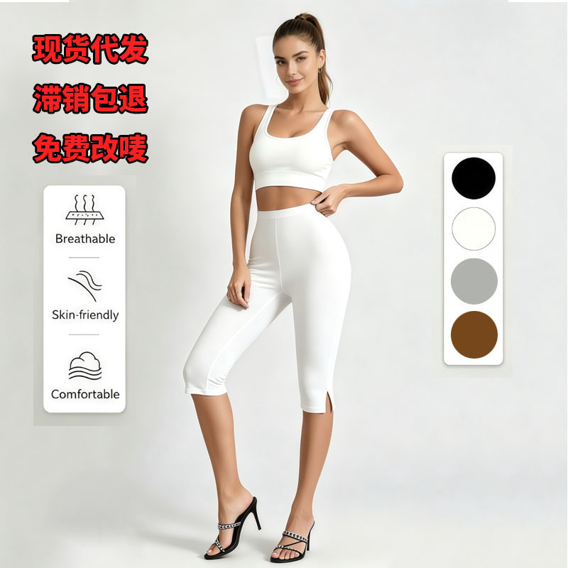 Cross-border exclusive mid-waist slit cropped pants, stretchy slim-fit casual pants, women's capri pants, Amazon bestseller Cross-border exclusive mid-waist slit cropped pants, stretchy slim-fit casual pants, women's capri pants, Amazon bestseller
