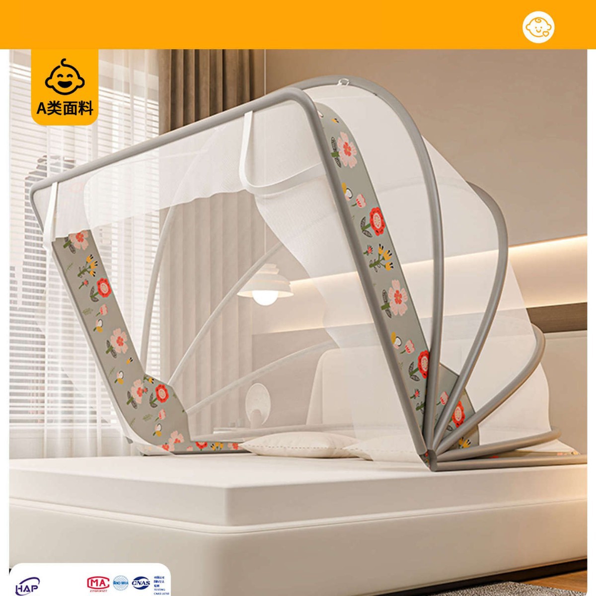 Instalación gratuita de mosquiteros de yurta Dormitorio doméstico 2025 nuevo bebé integral anti-caída para evitar que la cama se caiga