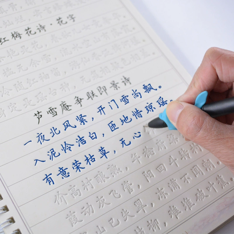 Word post pen core automatic fading word trace disappear set version gripper core pencil conventional pencil