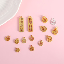 中国风金色合金端午吊坠吊牌福吉发财镂空个性复古DIY配饰配件