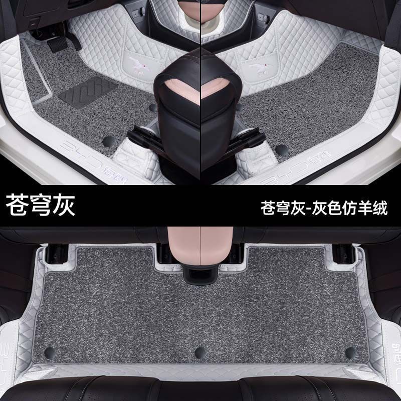 Aplicable BYD gaviota cojín alrededor de 25 mujeres 24 accesorios de alfombra estrella superior antisucia para automóviles image 10
