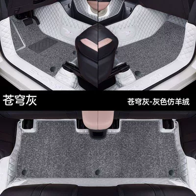 Car Special Dirt Resistant Upper – Universal Foot Pad - double-layer-original-car-sky-gray-gray-imitation-cashmere-model-23-25-byd-seagull