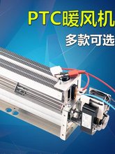 �^�����L�Ȑa��PTC�մɰl��Ƭ늼ӟ���ԡ��ů�L�C���¼�ů��220V