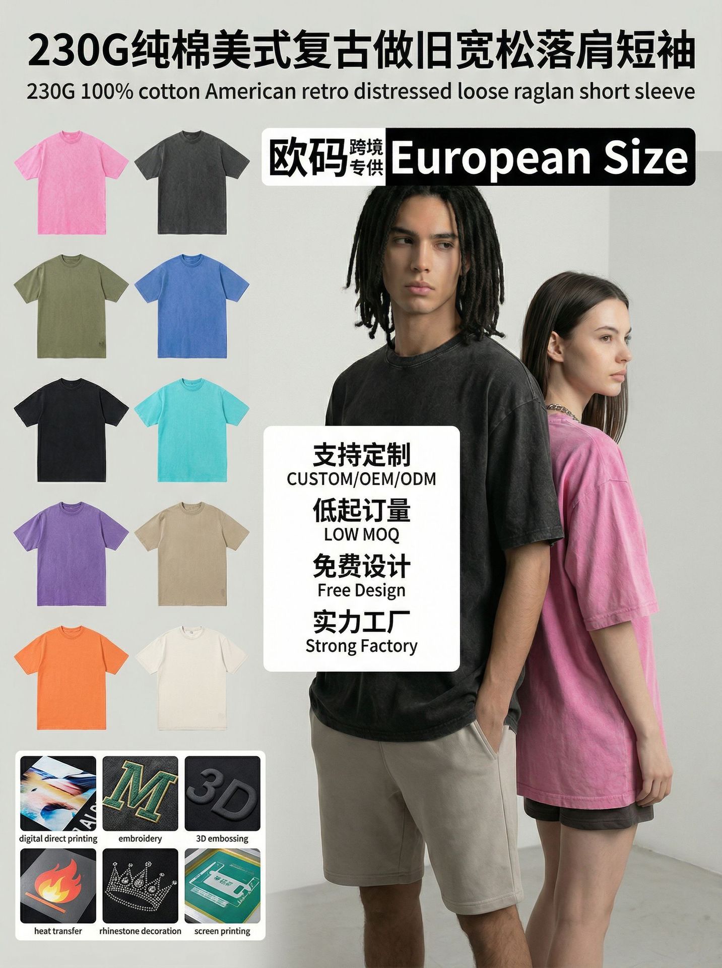 Camiseta de manga corta para hombre, estilo americano, holgada, de algodón puro de alta calidad, marca de moda de Hangzhou.