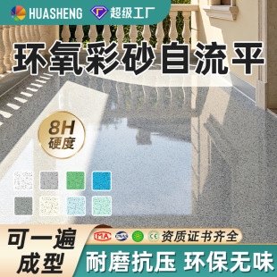 �h����ɰ����ƽ��ƺ��Һ�Bĥʯ�����҃���ɴuˮ�����´���ʯ��
