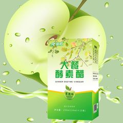 Manufacturer-produced meal enzyme vinegar beverage, apple-flavored liquid fruit drink wholesale, live streaming distribution
