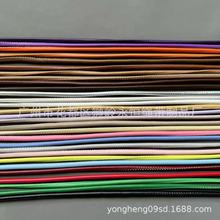 4-5mm粗pu皮绳diy手工制作BV罗威挂件车线包芯绳饰品抽绳肩带辅料