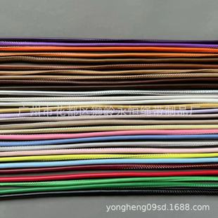 4-5mm thick pu leather rope diy handmade BV Lowe pendant car cord cored rope jewelry drawstring shoulder strap accessories